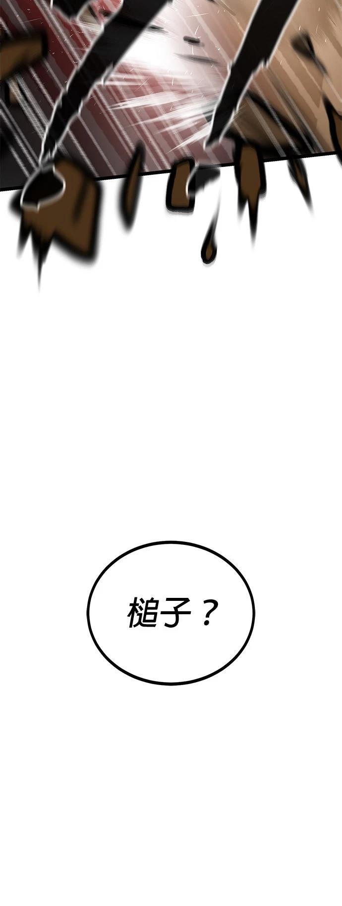 第9话59