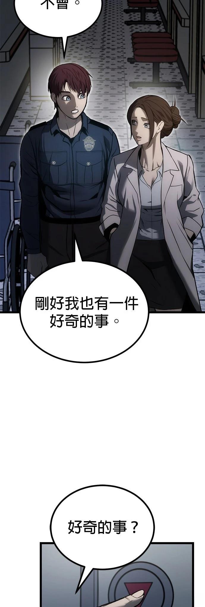 第9话6