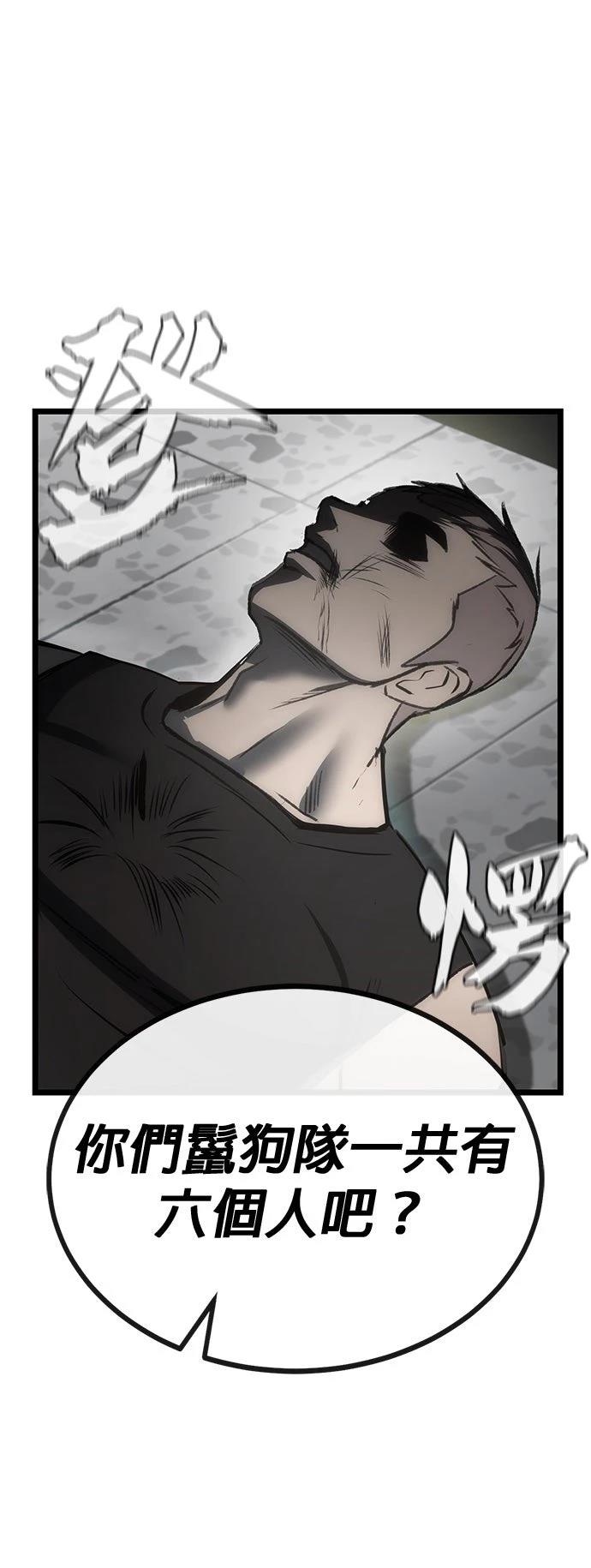 第9话61