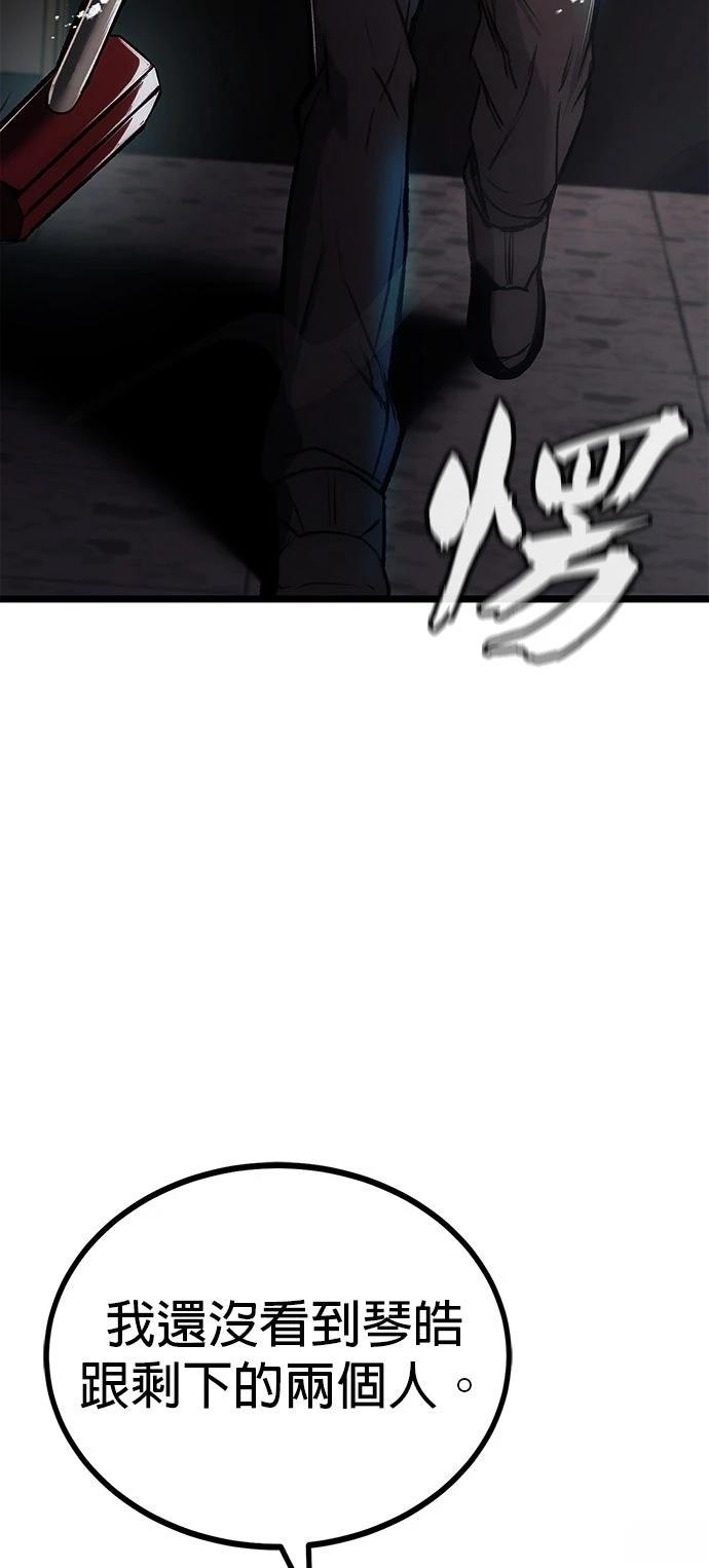 第9话63