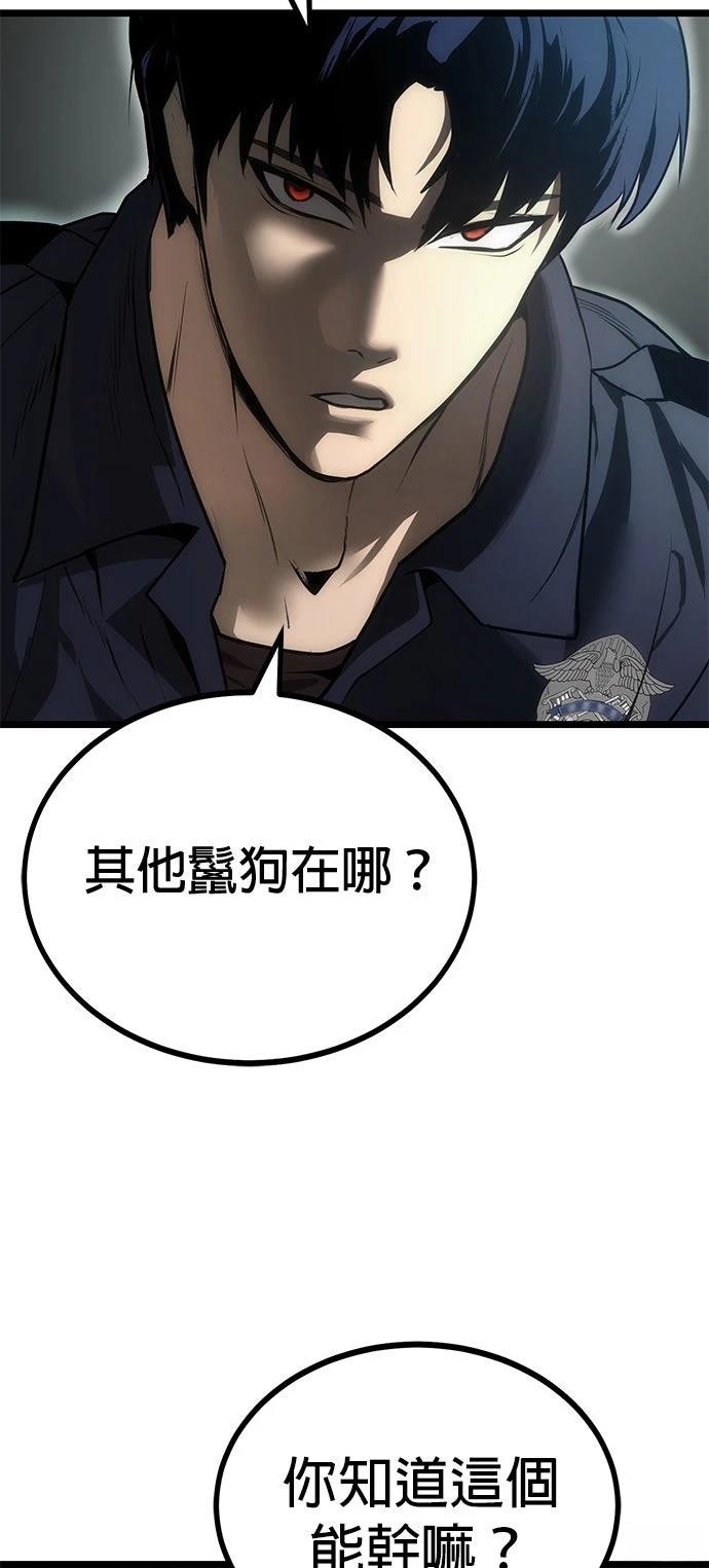 第9话64