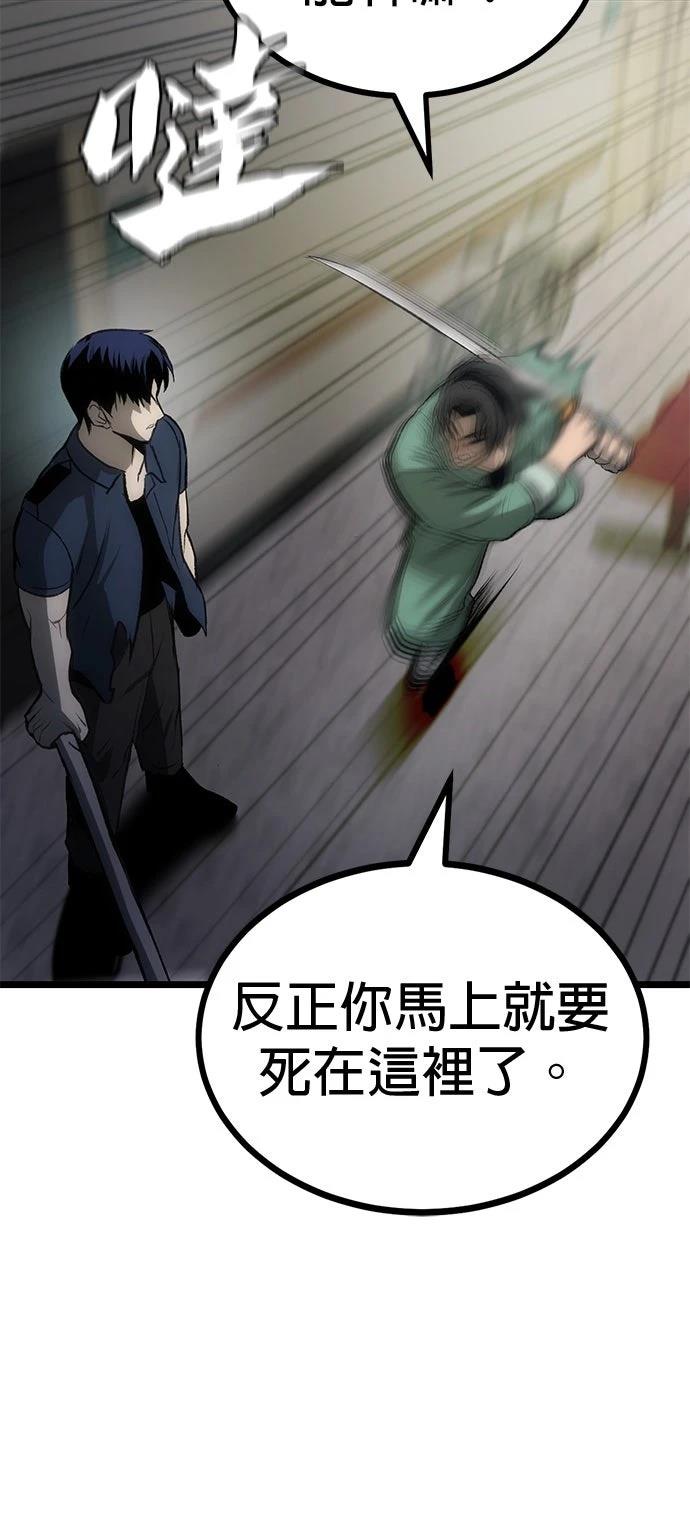 第9话65