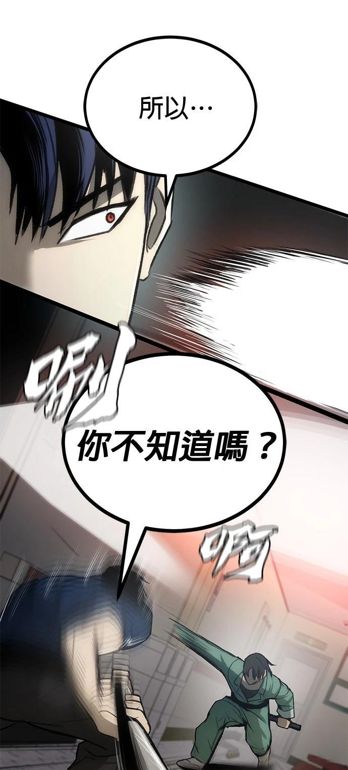 第9话66