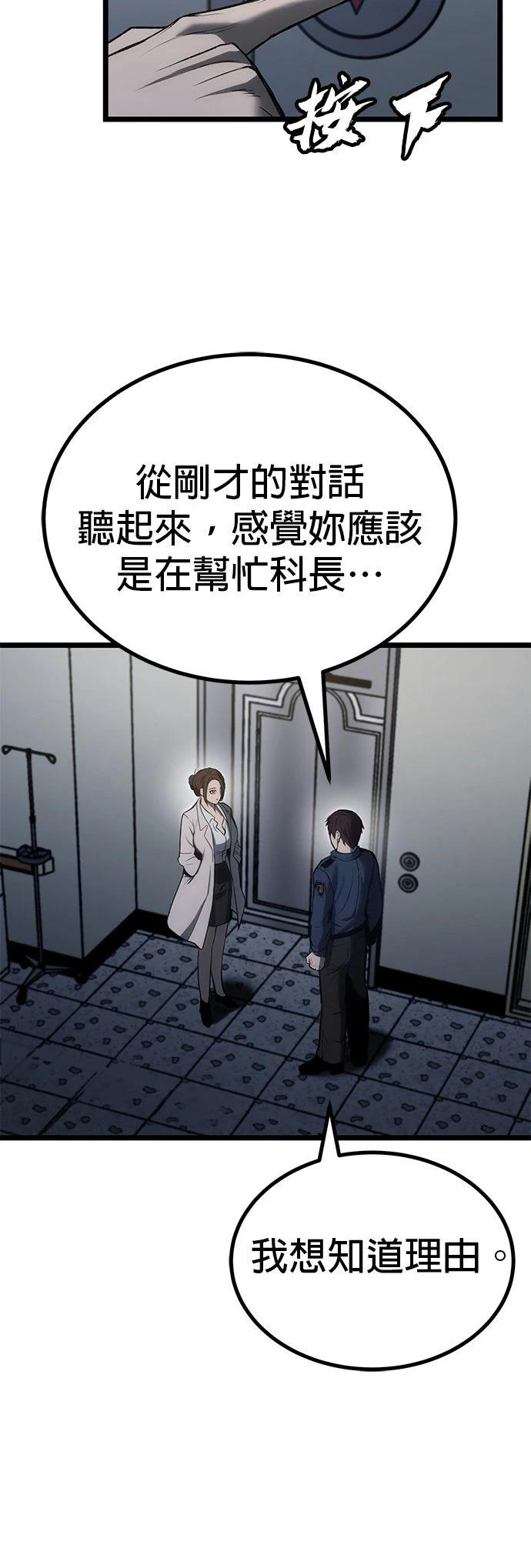 第9话7
