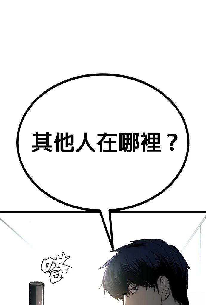 第9话70