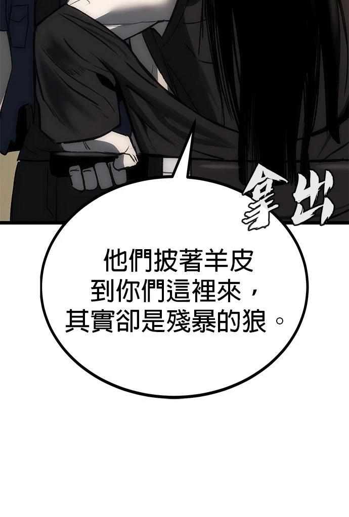 第9话73