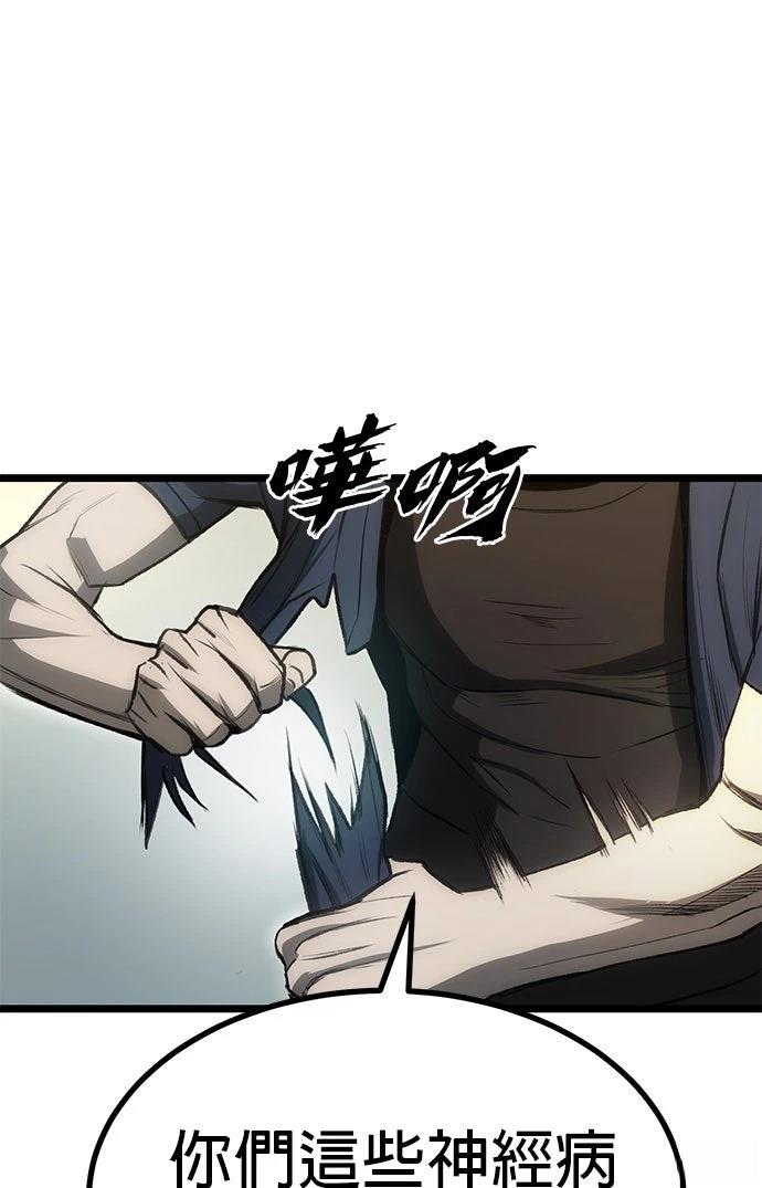 第9话74