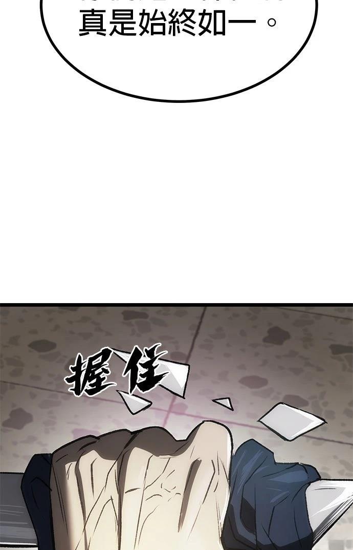 第9话75