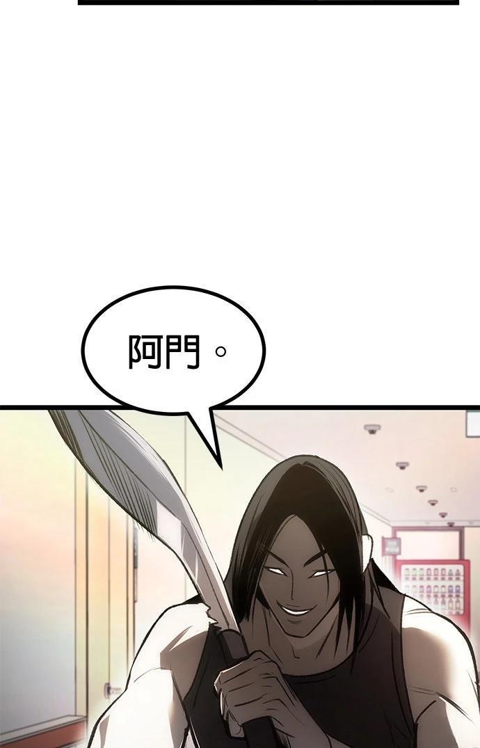 第9话78