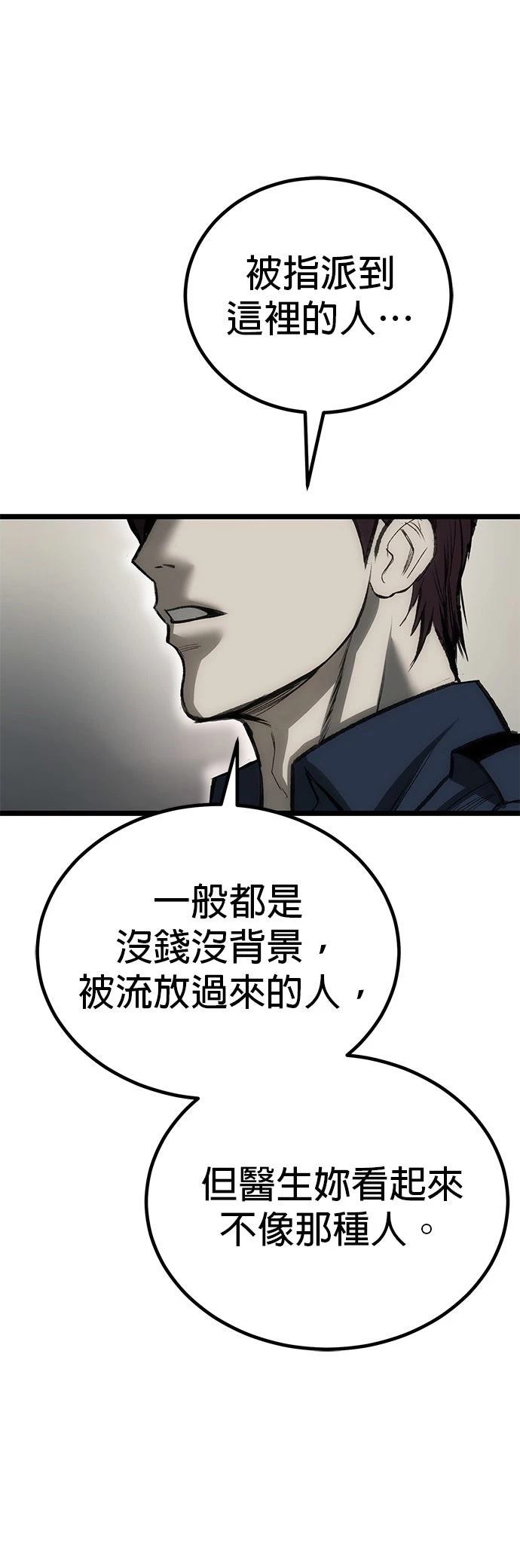 第9话8