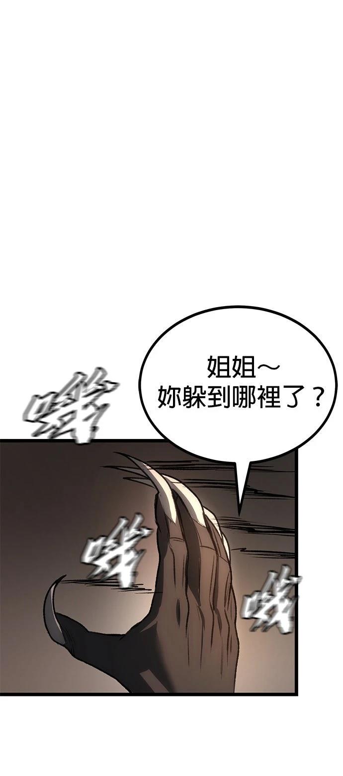 第9话80