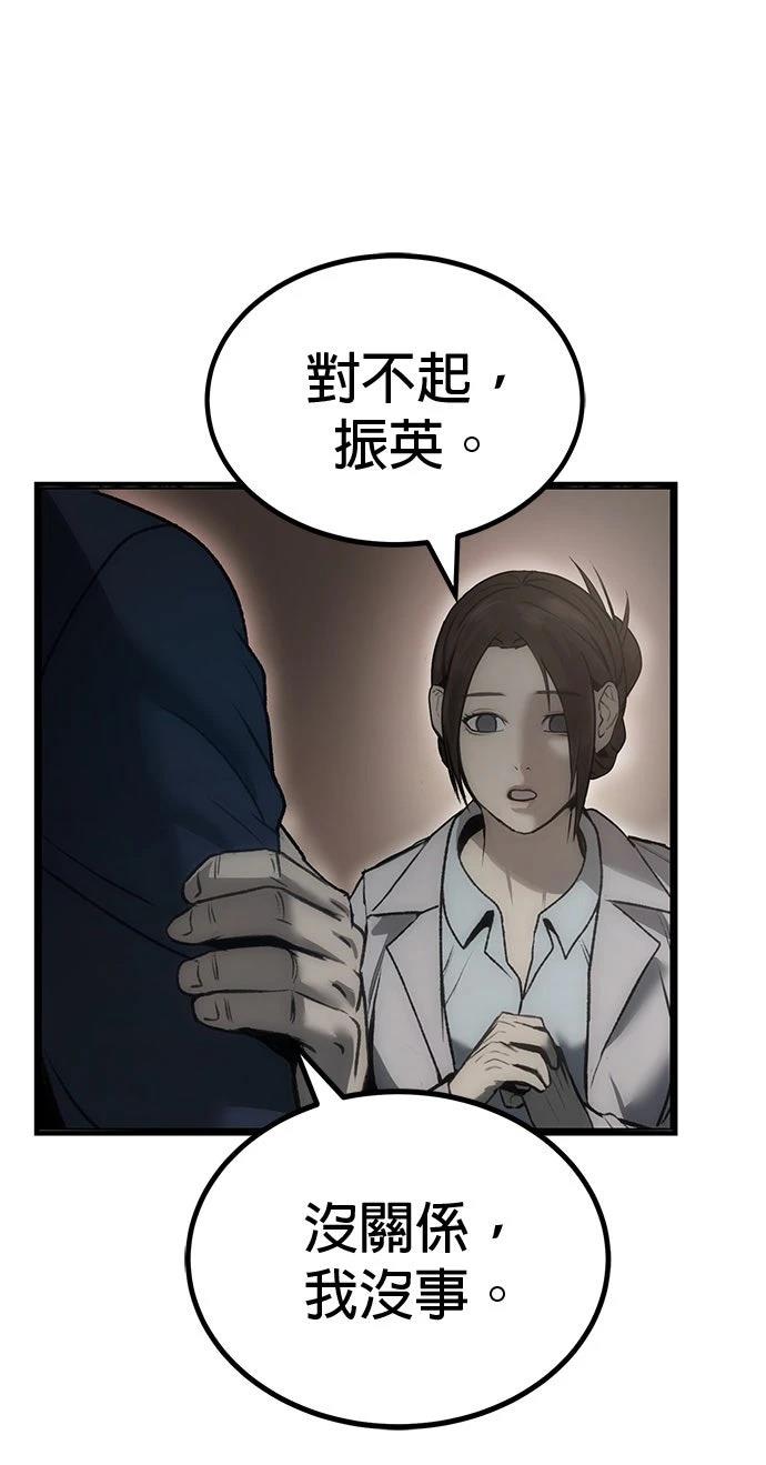 第9话82