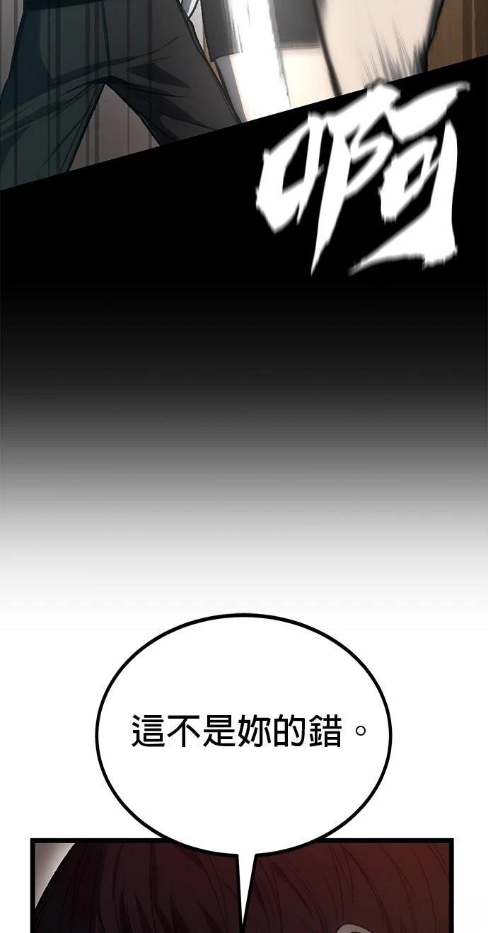 第9话86