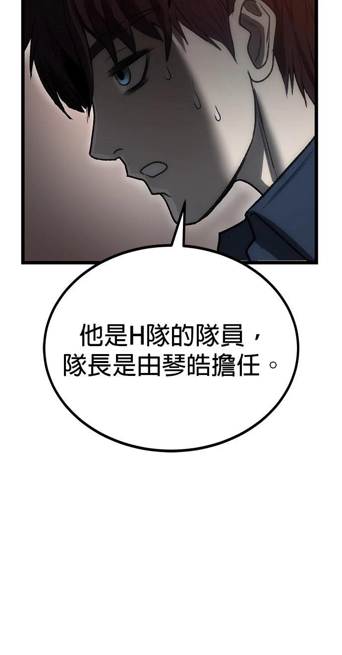 第9话87