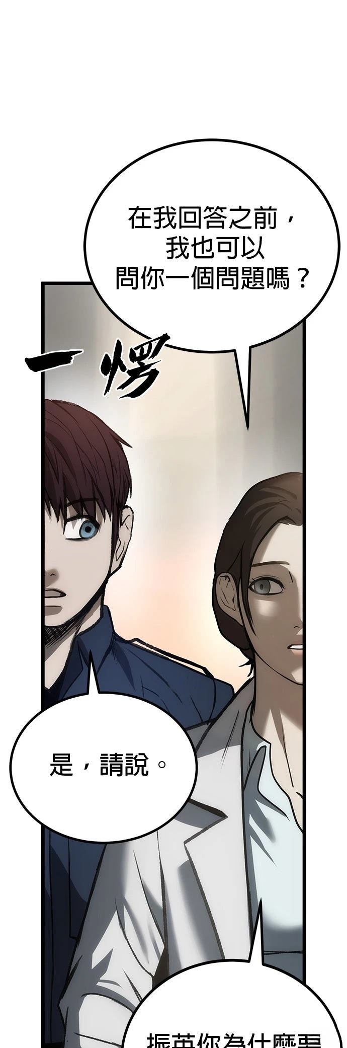 第9话9