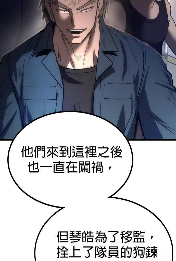 第9话90