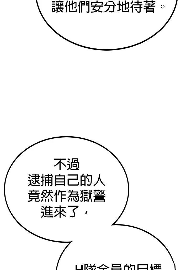 第9话91