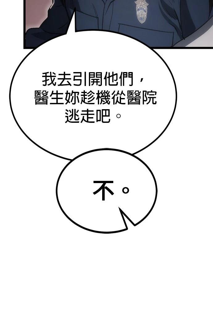 第9话93