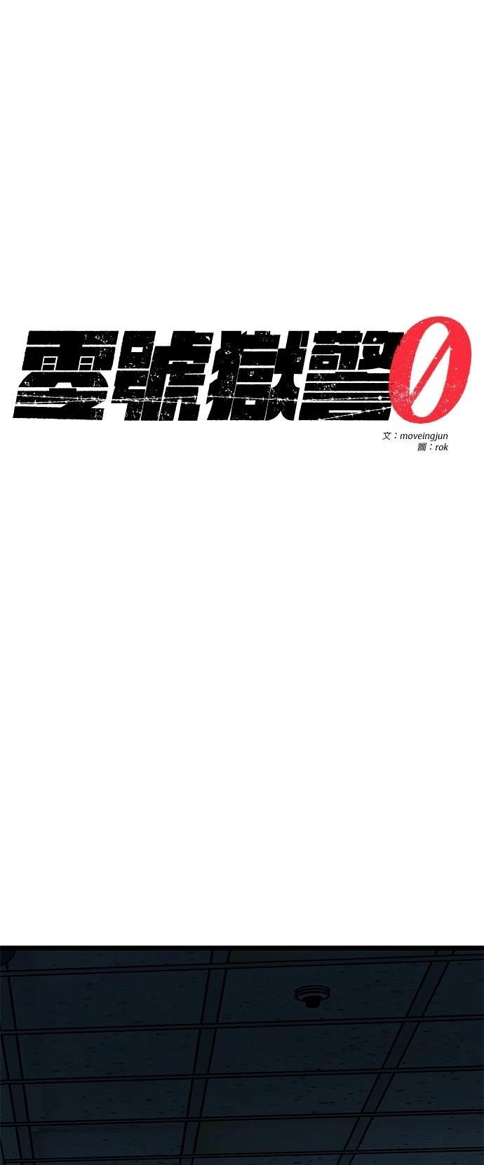 第10话0