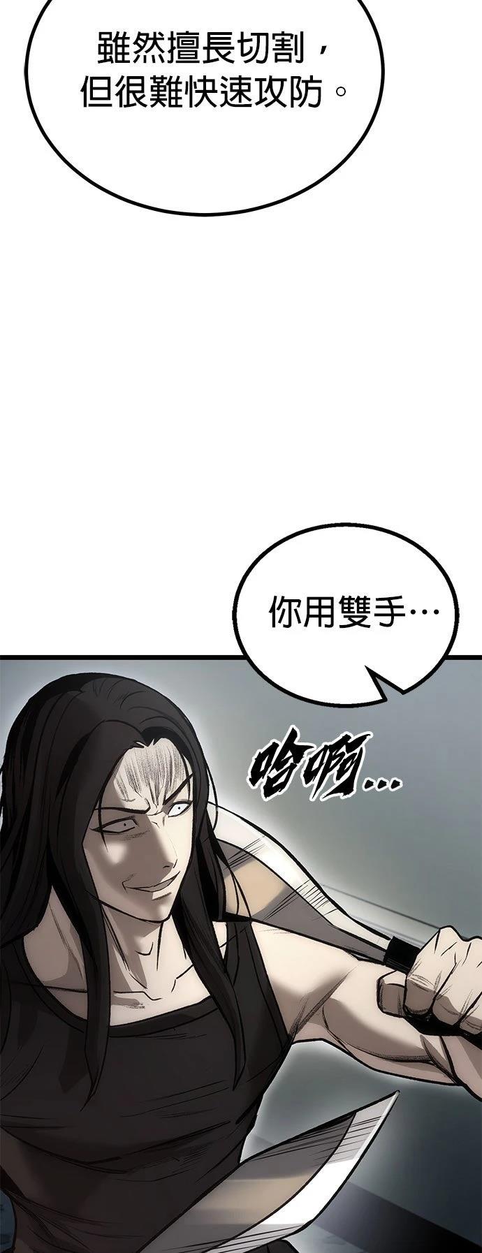 第10话13