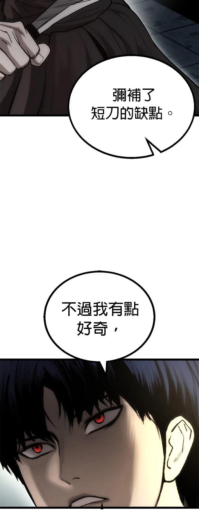 第10话14