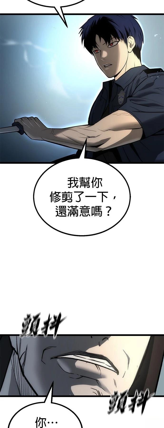 第10话20