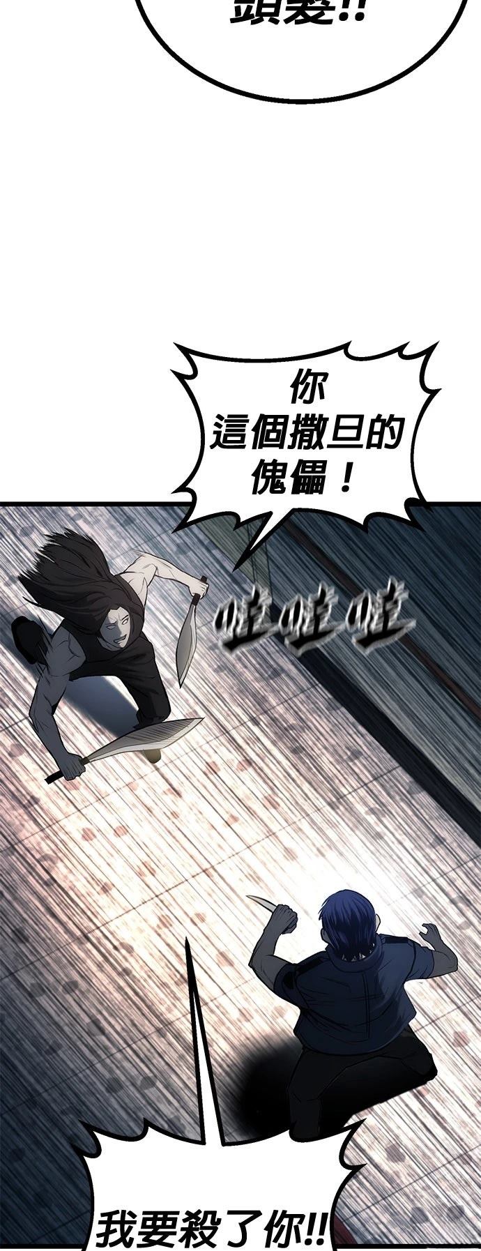 第10话22