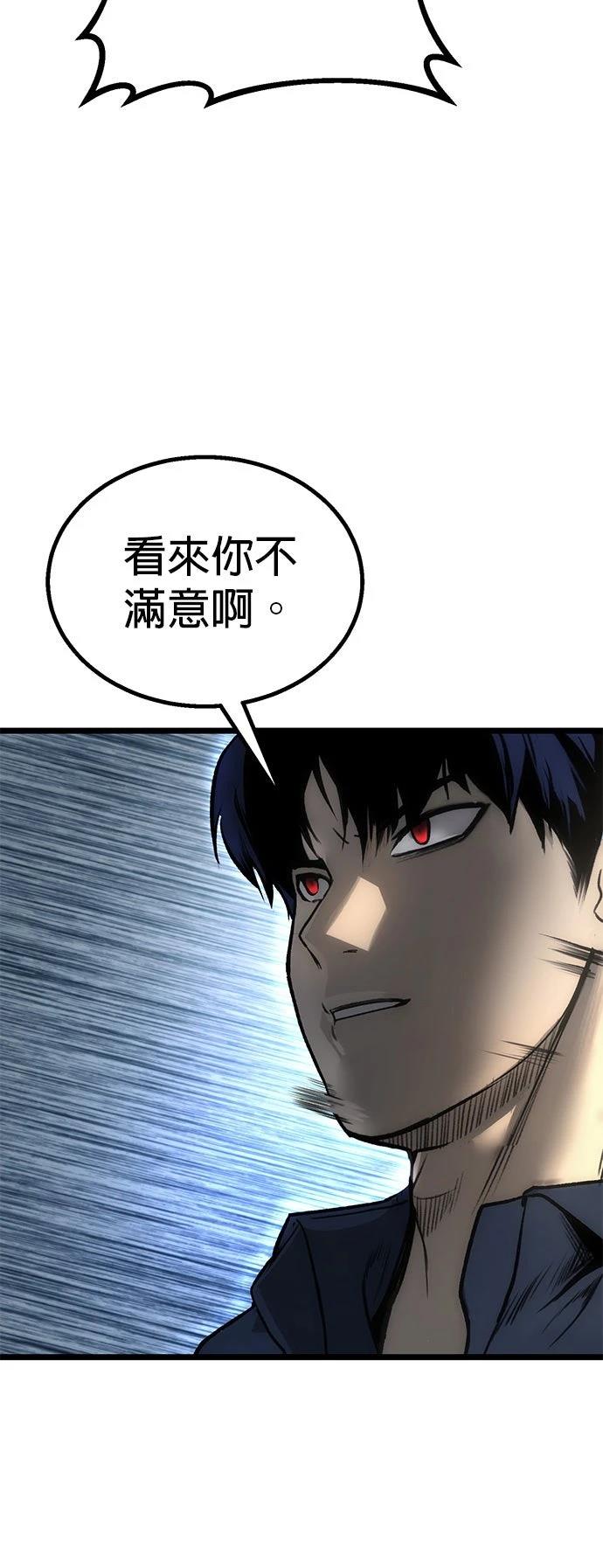 第10话23