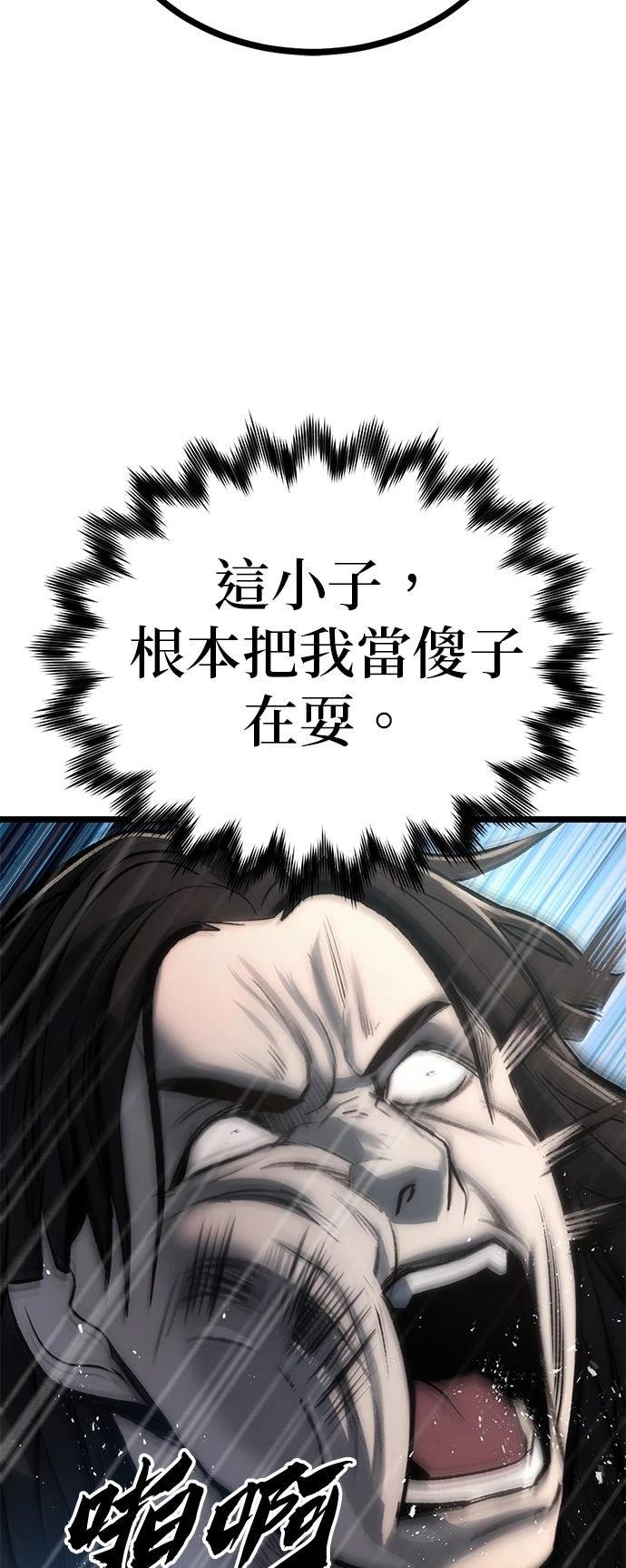 第10话25