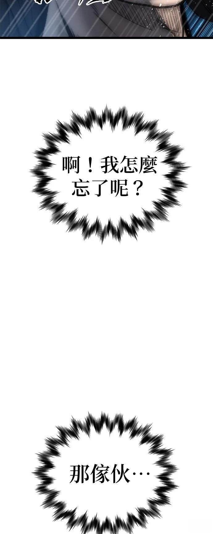 第10话26