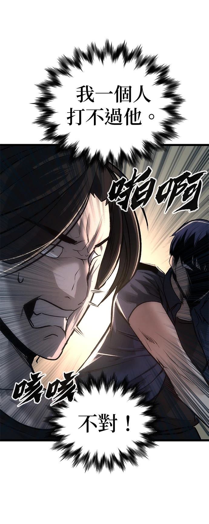 第10话29