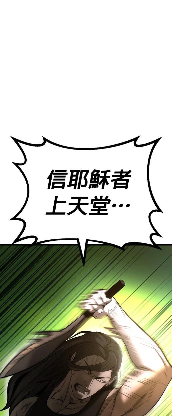 第10话3