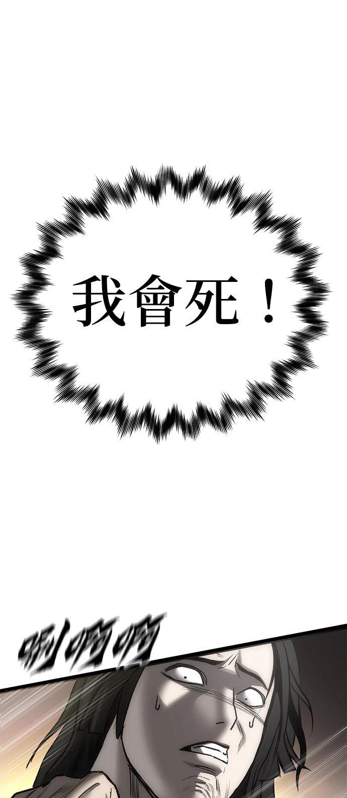 第10话30