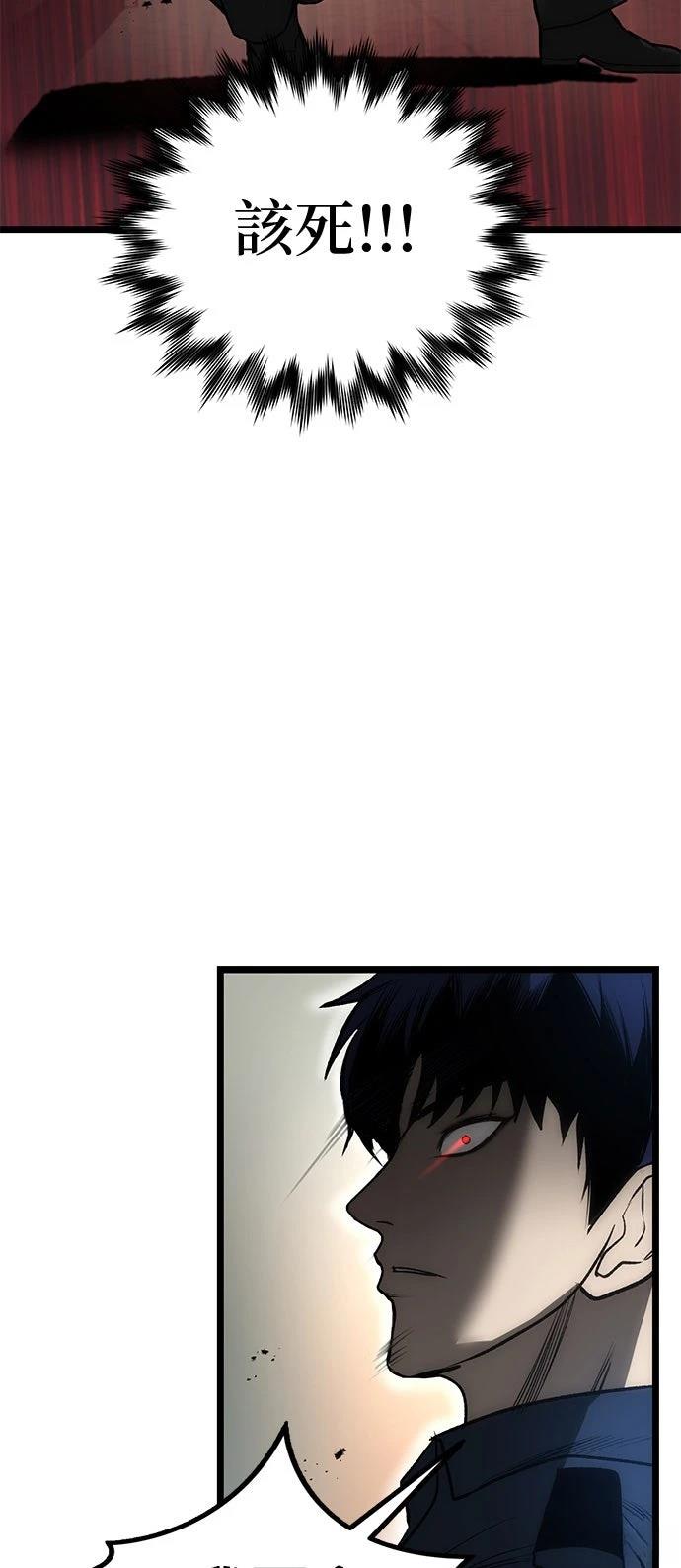 第10话32