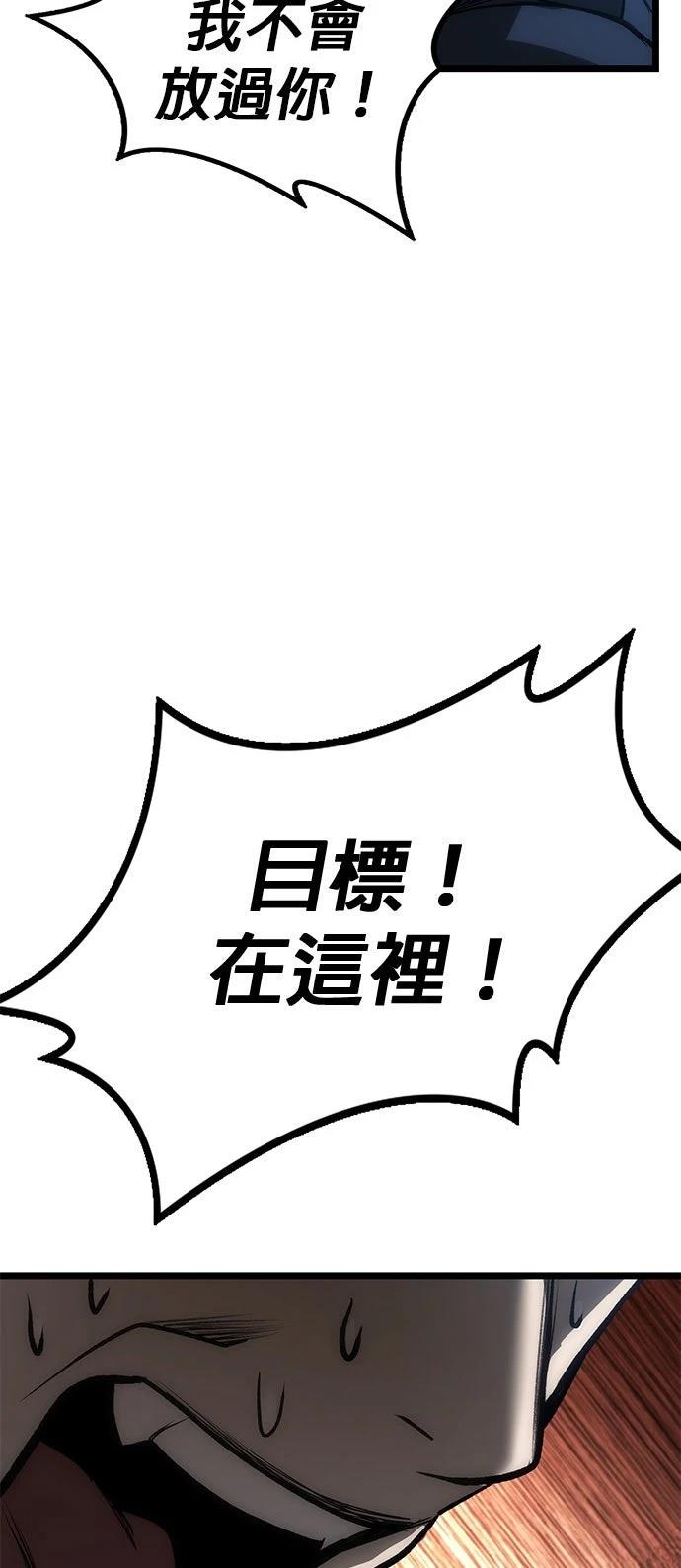 第10话33