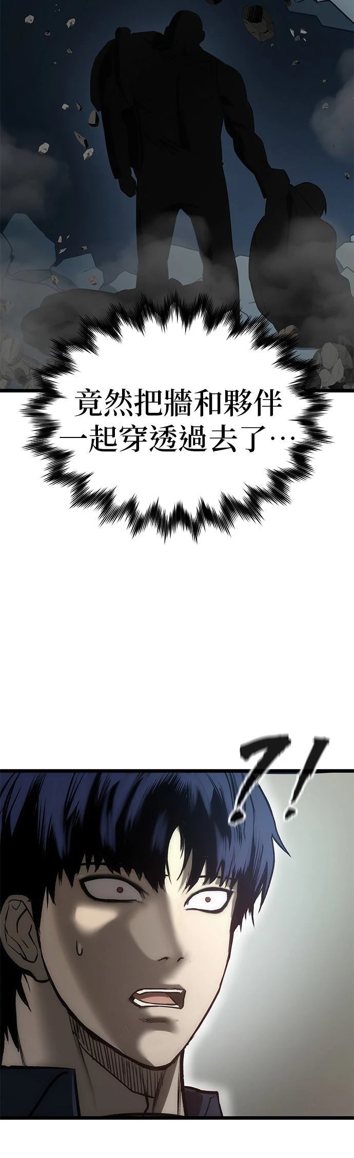 第10话39