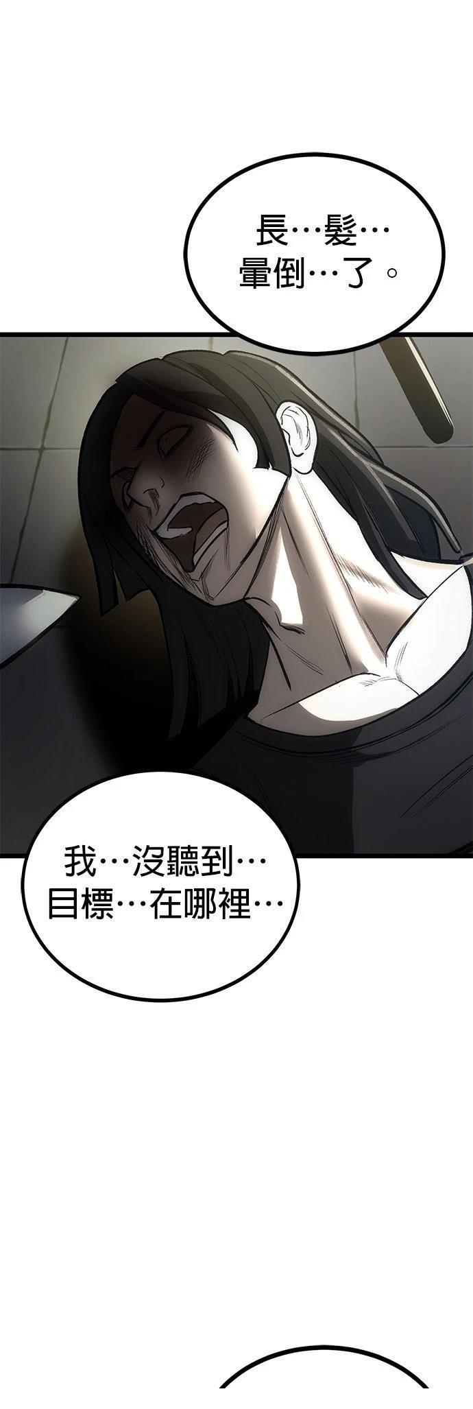 第10话42