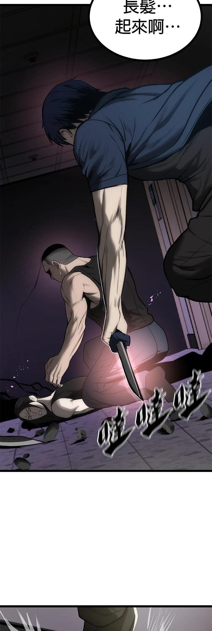 第10话43