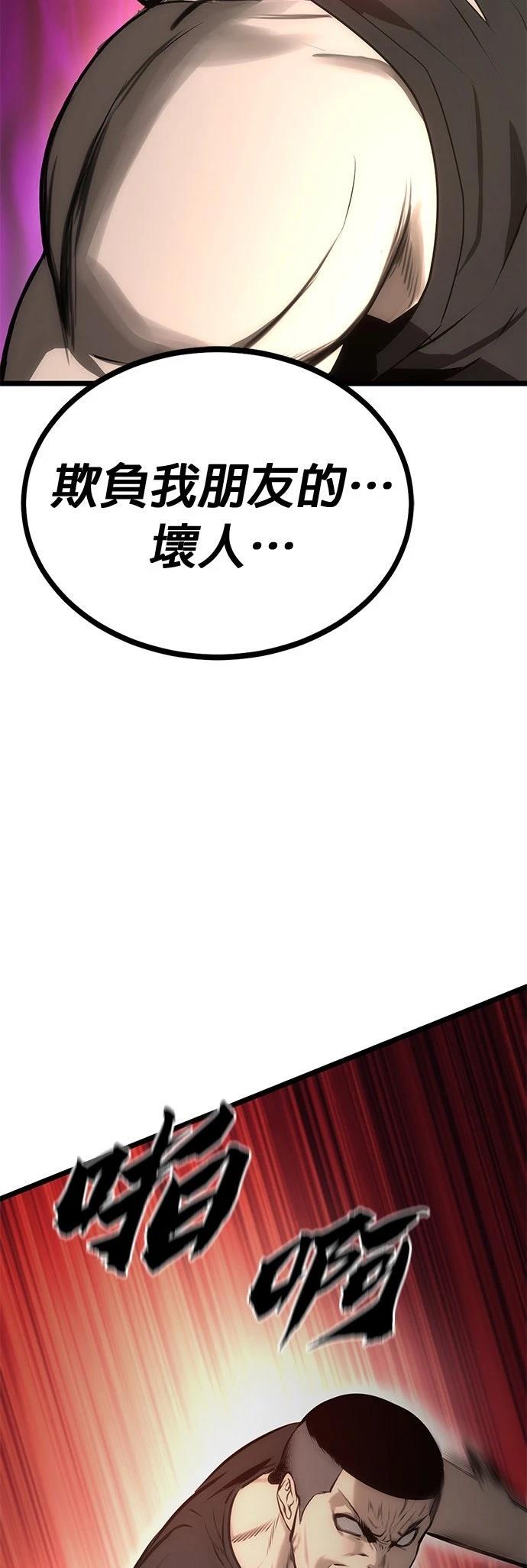 第10话46