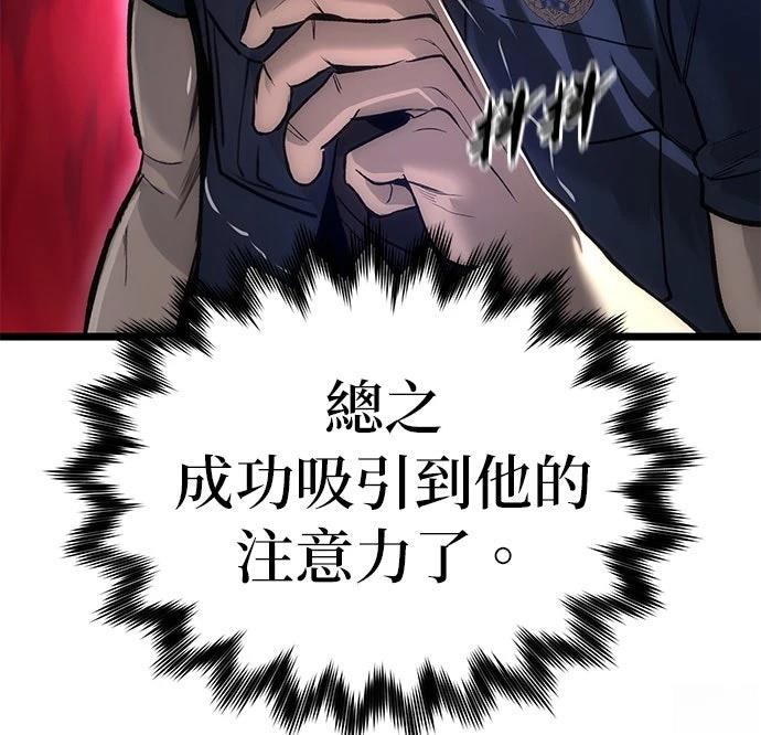第10话50