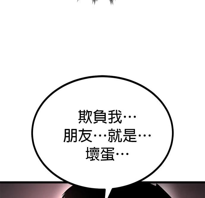 第10话51