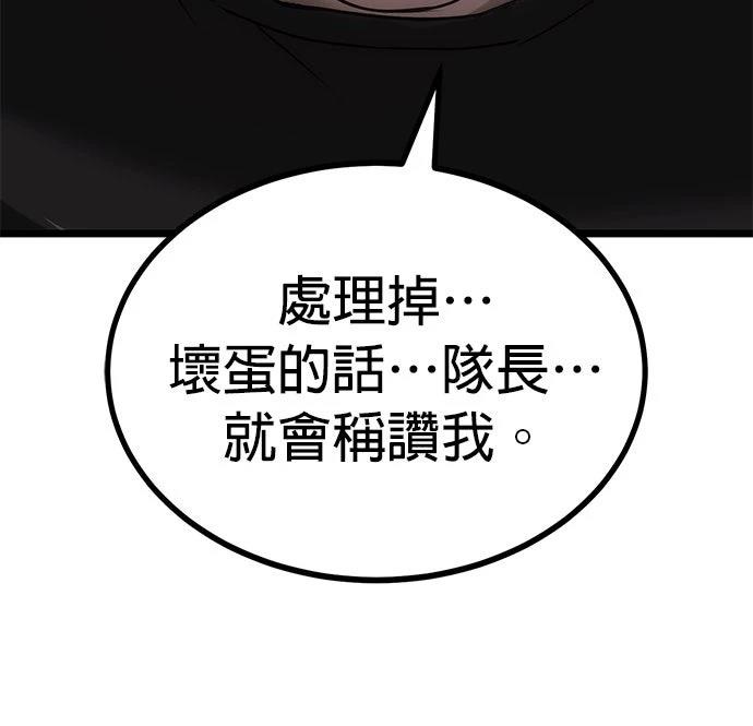 第10话53
