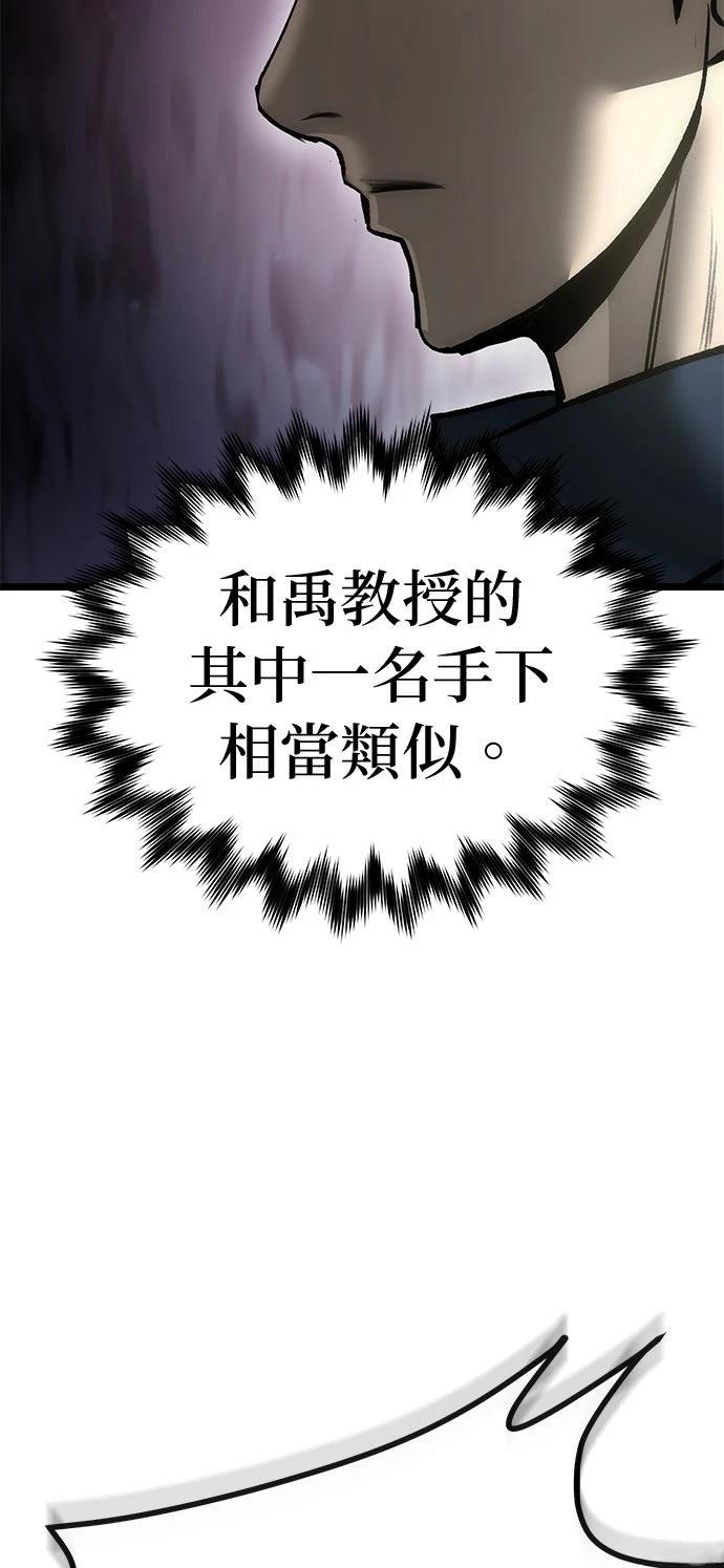 第10话55