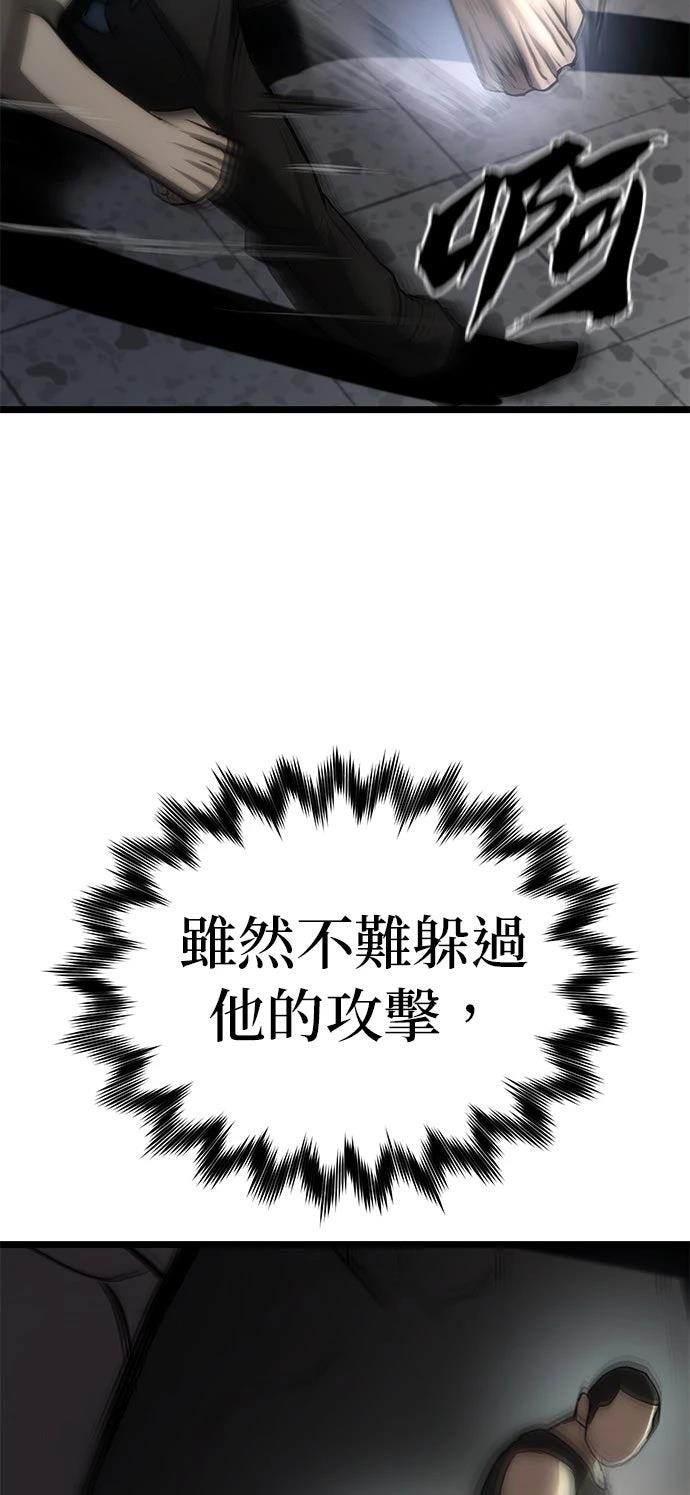 第10话58