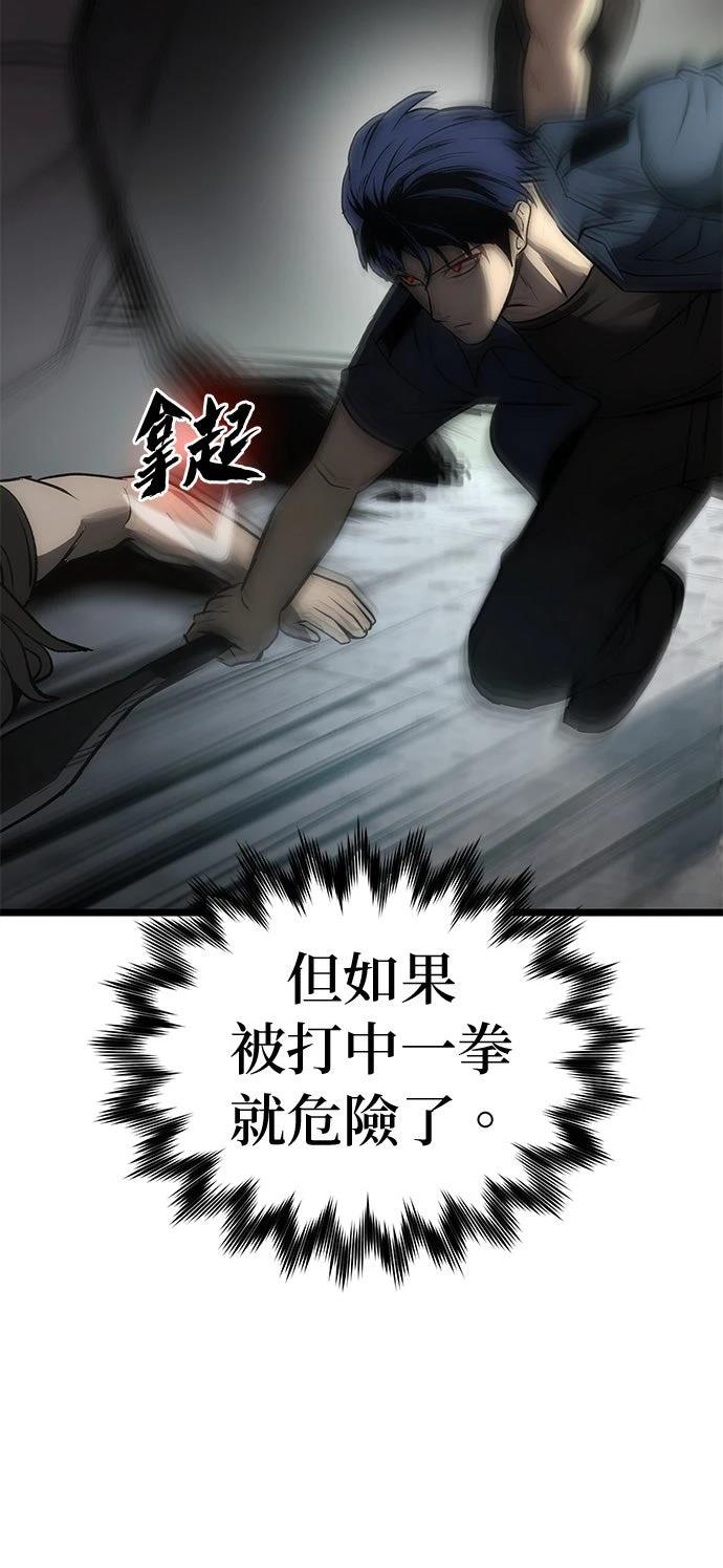 第10话59