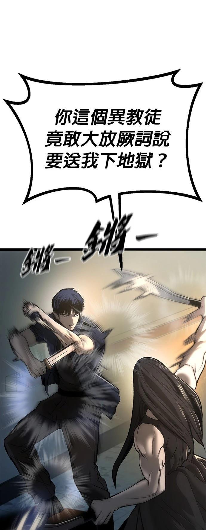 第10话6