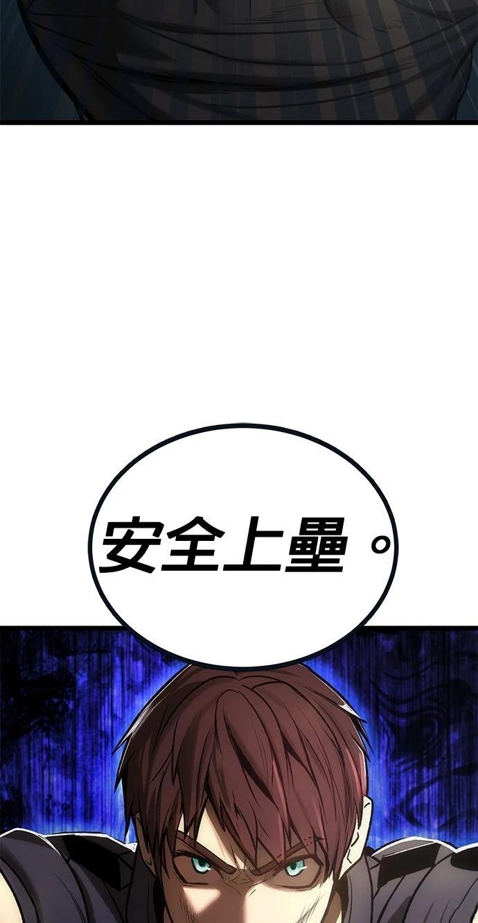 第10话76