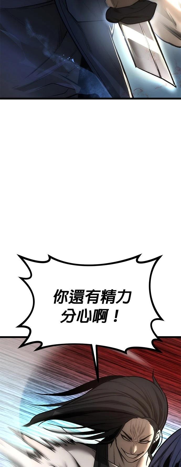 第10话8