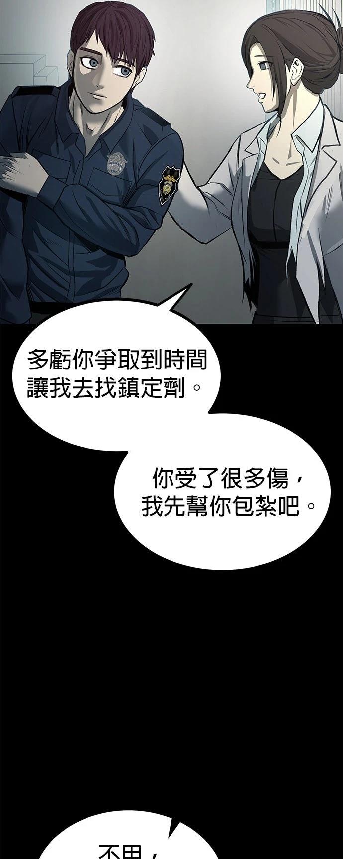 第11话1