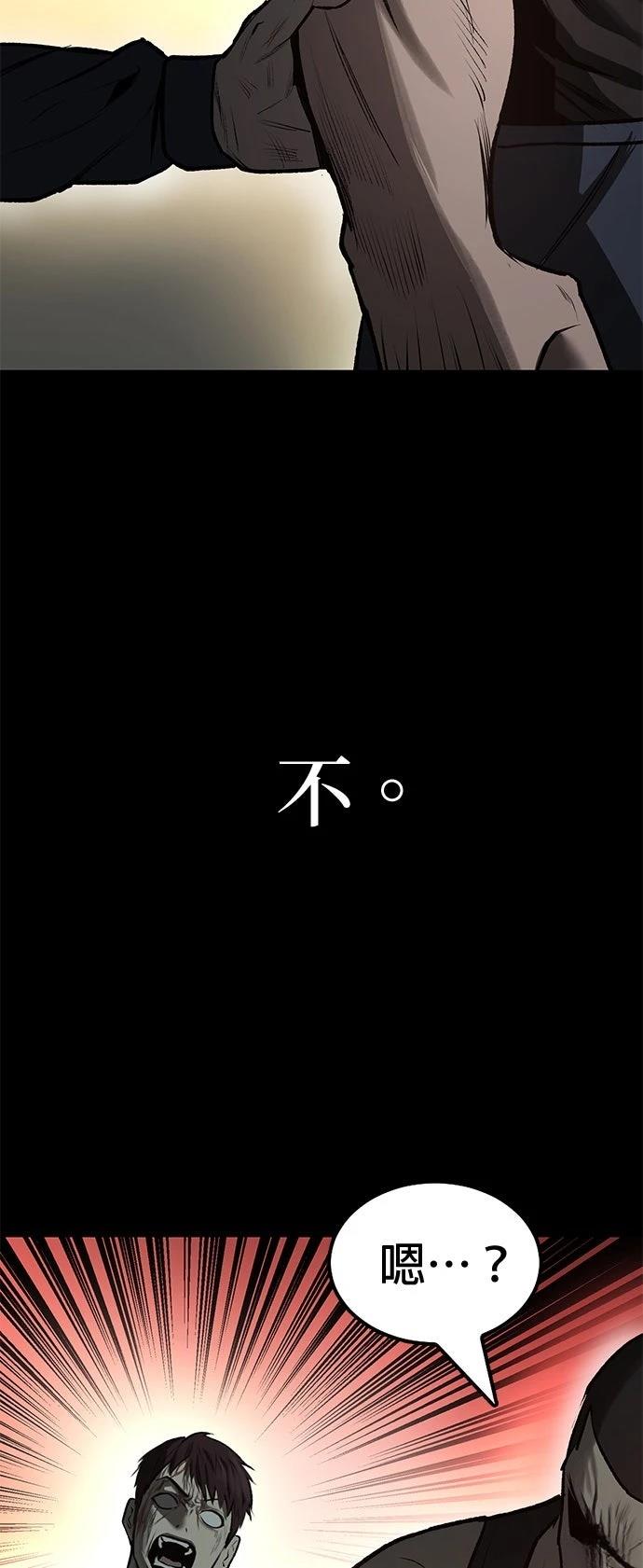 第11话14